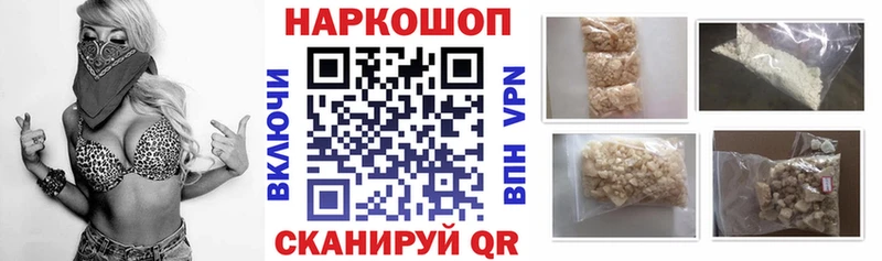 Купить закладку Кашира Альфа ПВП  АМФЕТАМИН  Конопля  Гашиш 
