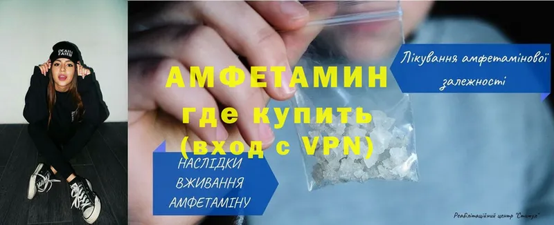 где найти наркотики  OMG зеркало  Amphetamine Premium  Кашира 