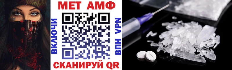купить наркотики цена Кашира АМФЕТАМИН VHQ
