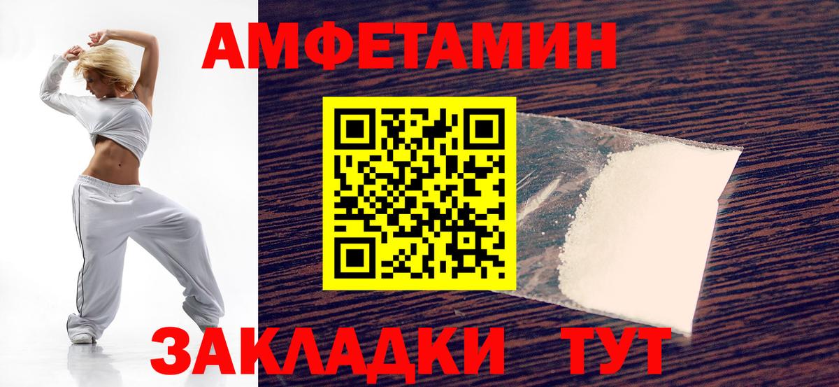 Кашира  АМФ 97%  Вход с VPN 