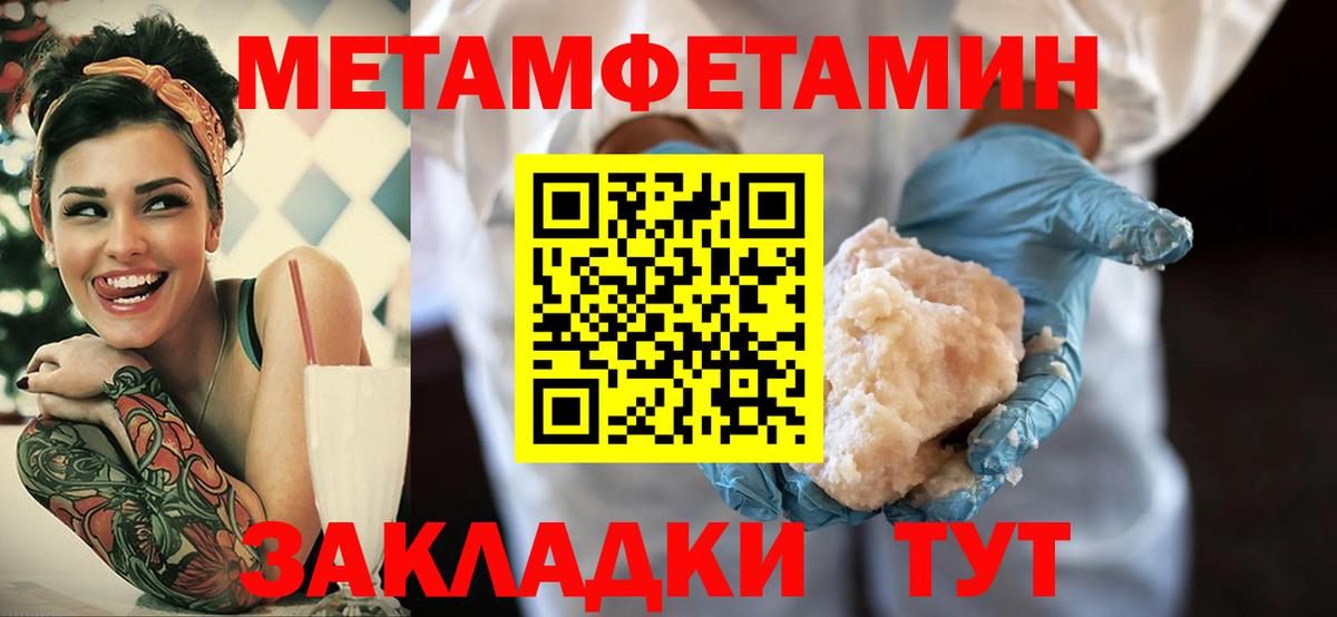 АМФ VHQ Кашира