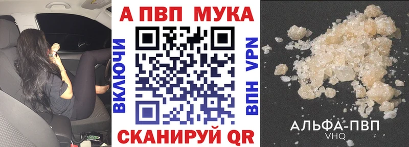 МЕГА зеркало  где можно купить наркотик  Кашира  Альфа ПВП СК КРИС 