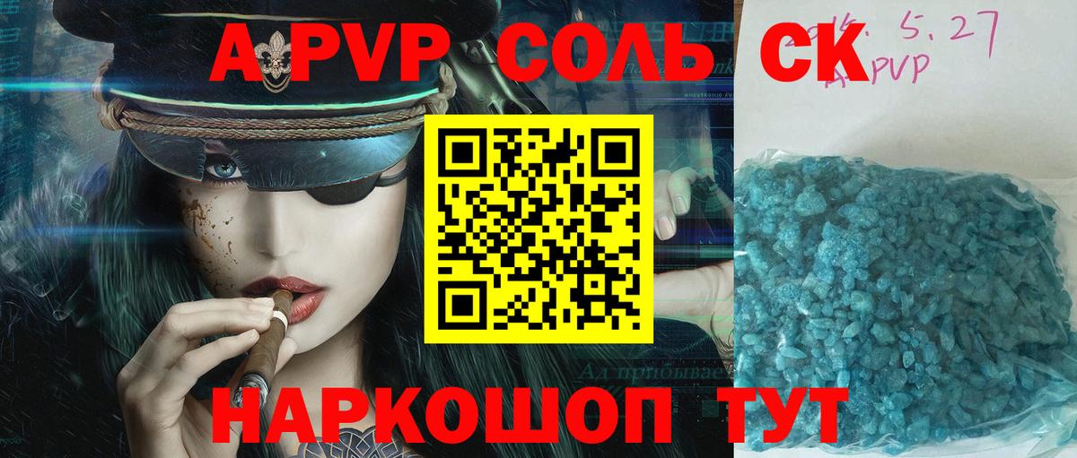 ГАШИШ Кашира