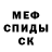 Амфетамин 98% Erik Benjamin