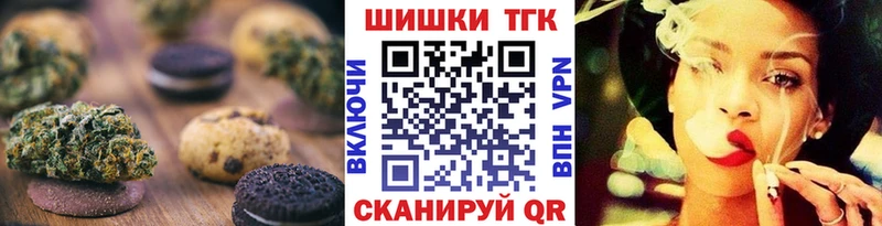 Canna-Cookies конопля  Кашира 