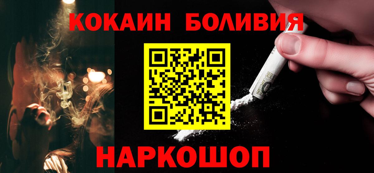 Кашира  COCAIN Перу  наркота  Кокаин VHQ  Вход с VPN  COCAIN 
