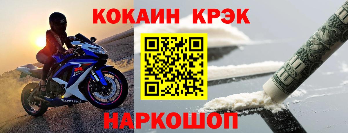 Cocaine Боливия Кашира
