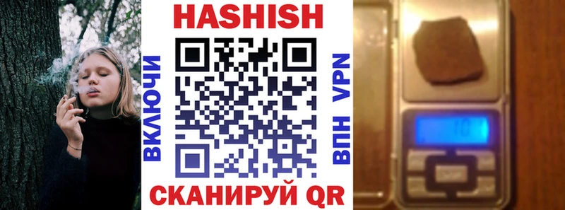 Гашиш гашик  кракен ссылки  Кашира 