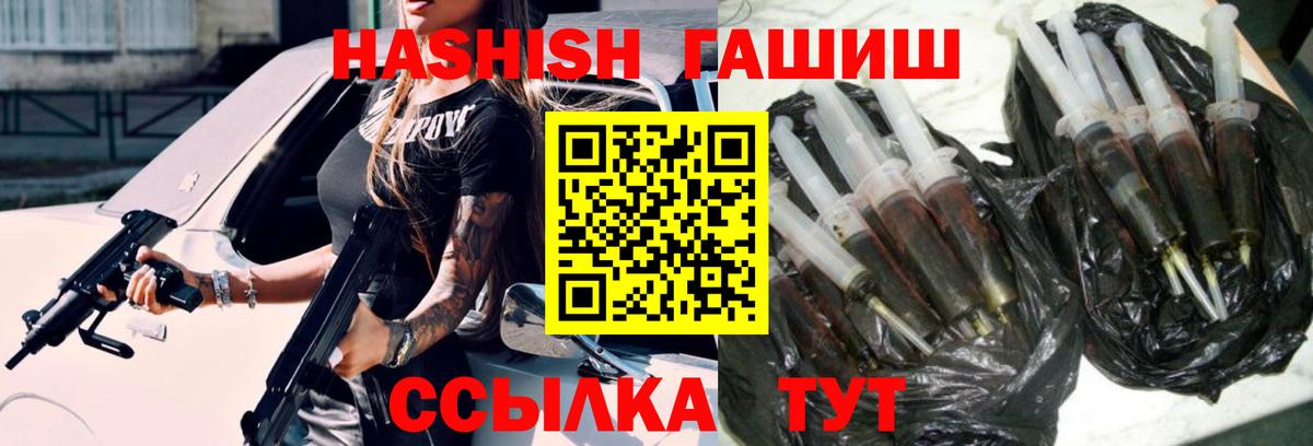 ГАШ Premium Кашира