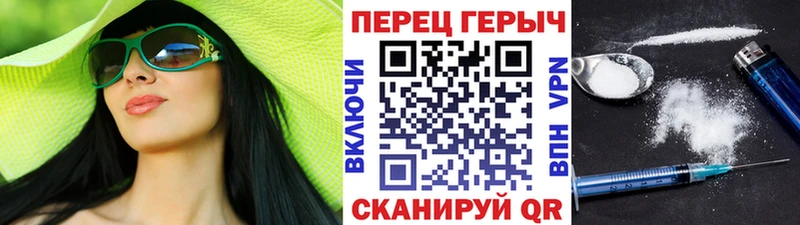 Героин хмурый  Кашира 