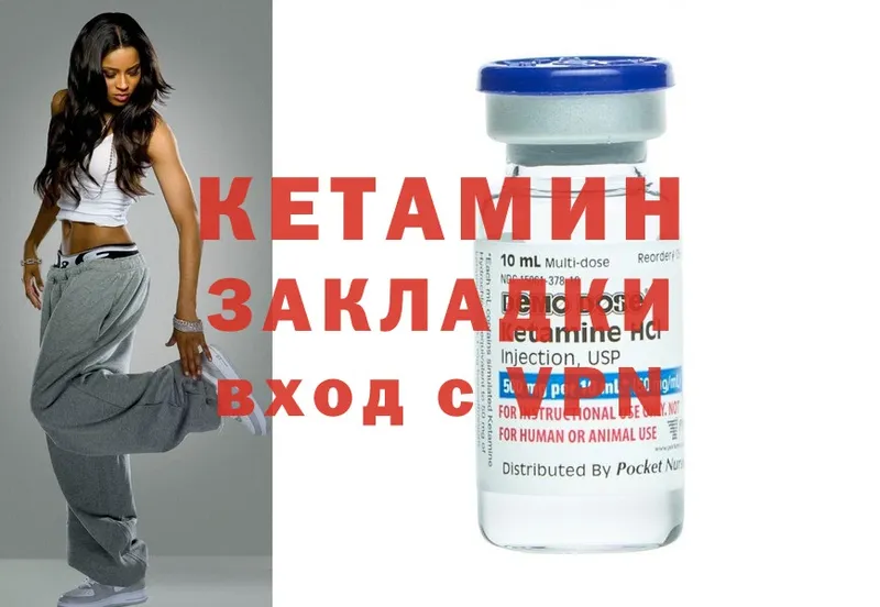 КЕТАМИН ketamine  сколько стоит  Кашира 