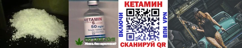 Кетамин ketamine Кашира