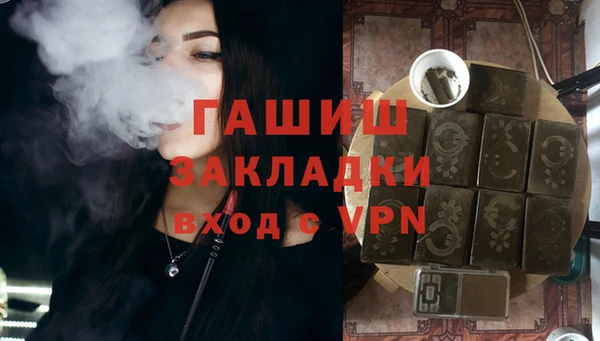 2c-b Магас