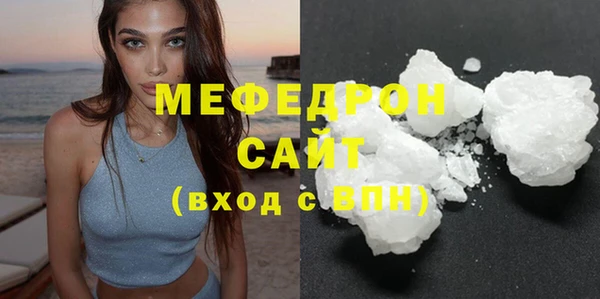 2c-b Магас