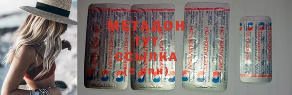 спиды Лиски