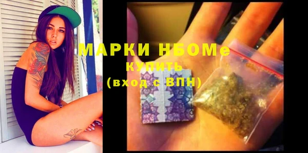 спиды Лиски