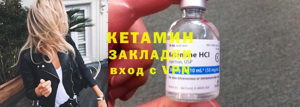 спиды Лиски