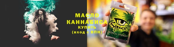 2c-b Магас