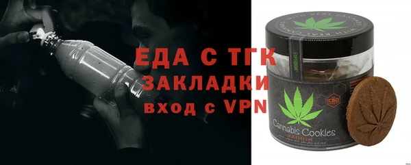 прущая мука Майский