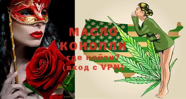 спиды Лиски