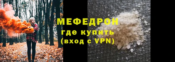 бутик Лабытнанги