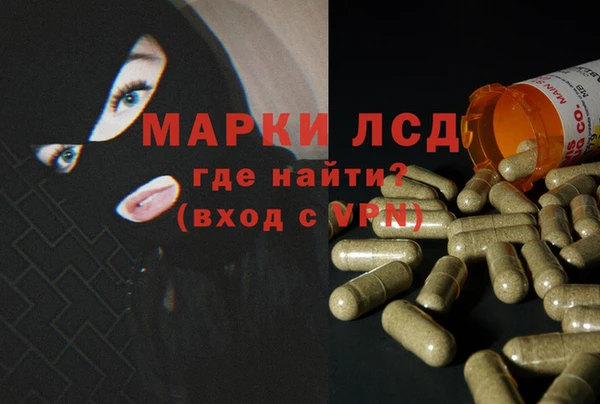эйфоретик Лихославль