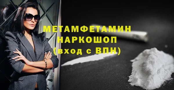 эйфоретик Лихославль