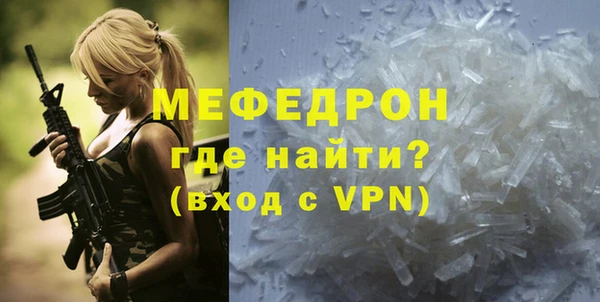 прущий лед Магадан