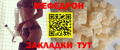 индика Балашиха