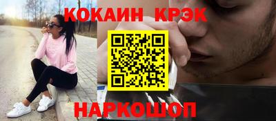 метамфетамин Балаково