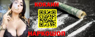 метамфетамин Балаково