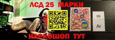 метамфетамин Балаково