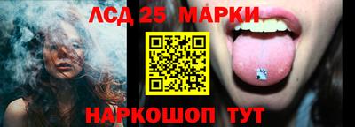 метамфетамин Балаково