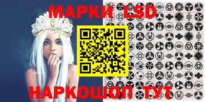 метамфетамин Балаково