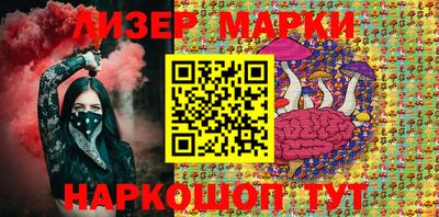 метамфетамин Балаково