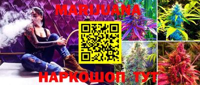 метамфетамин Балаково
