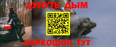 мескалин Азнакаево