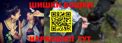 метамфетамин Балаково