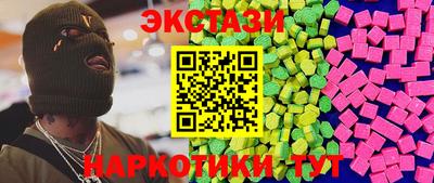 индика Балашиха