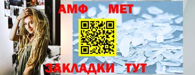 индика Балашиха