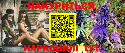 метамфетамин Балаково