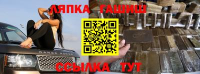 индика Балашиха