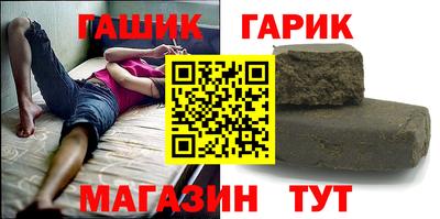 индика Балашиха