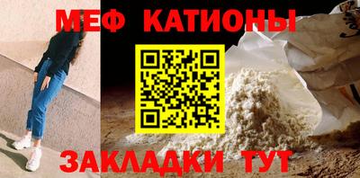 метамфетамин Балаково