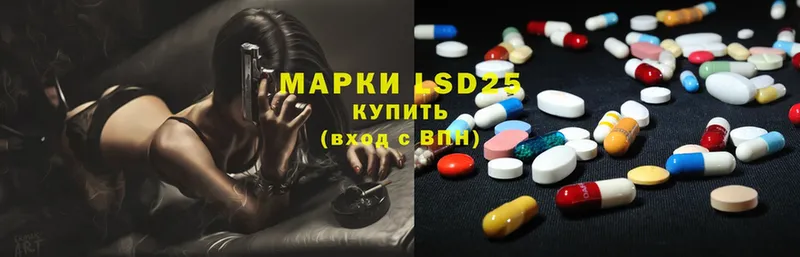 ЛСД экстази ecstasy  маркетплейс состав  Кашира 