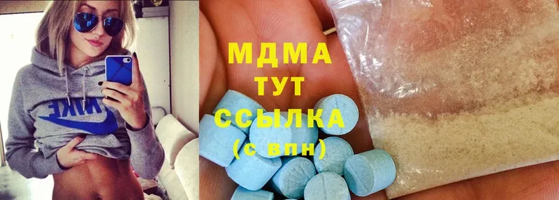 МДМА Molly Кашира