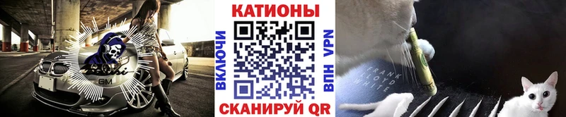 МЯУ-МЯУ мяу мяу  купить наркотики цена  Кашира 