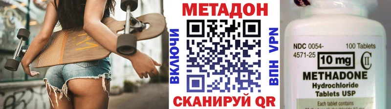hydra сайт  Кашира  Метадон белоснежный 