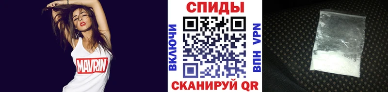 МЕТАМФЕТАМИН мет  Кашира 