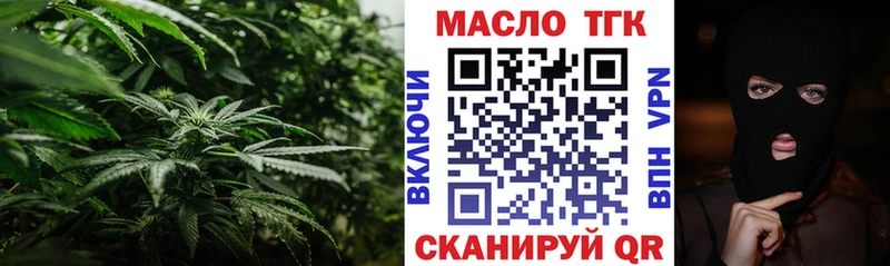 Дистиллят ТГК жижа  купить наркоту  Кашира 